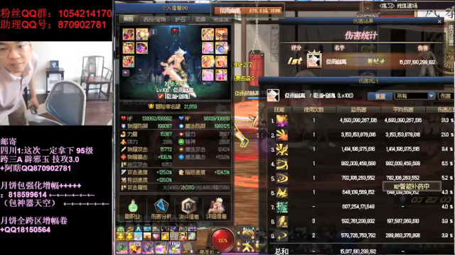 【2021-07-01 13点场】DNF似雨幽离：流血纹章？批血纹章！