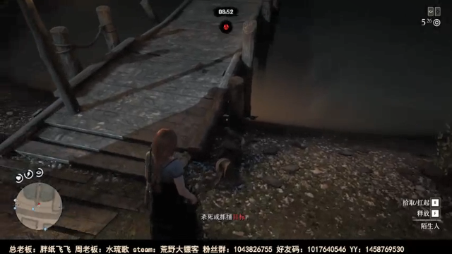 【2021-06-29 20点场】三时小周每娘娘：继续荒野大镖客，西部世界