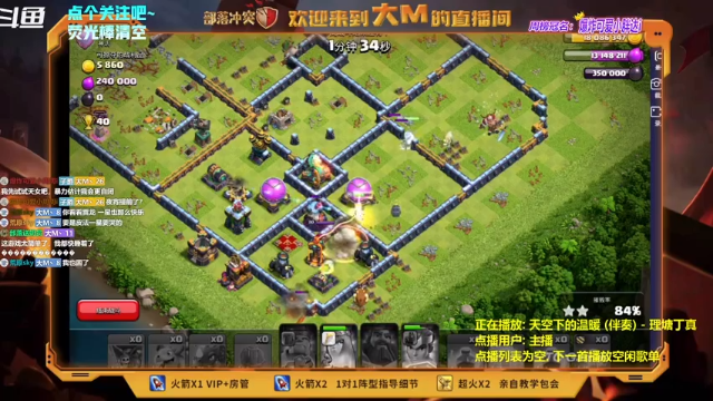 【2021-06-30 22点场】zzz大M丶：大M:七月皮肤出来了 速看~