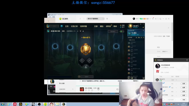 【2021-07-01 08点场】douyu丶松子：蛮王：版本T0 选到=包赢