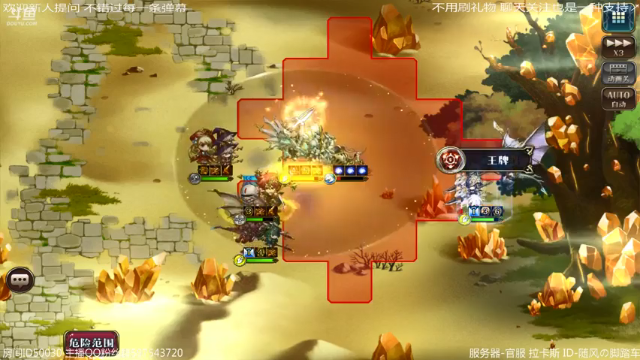 【2021-06-30 23点场】随风の脚踏车：开始航海补作业 最后一天打一点是一点