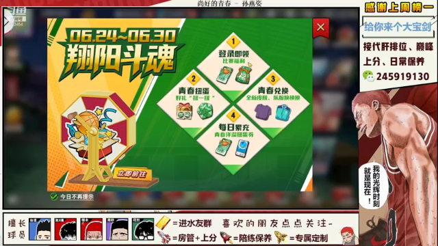 【2021-06-26 23点场】SpL丶赞gg：【赞gg】手搓搓起来，九点比赛！
