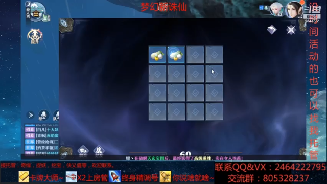 【2021-07-01 17点场】若晞丶：最长在线肝帝