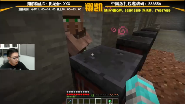 【2021-07-01 15点场】末影龙协会丶翔凯：【翔凯】1.17原版红石生存