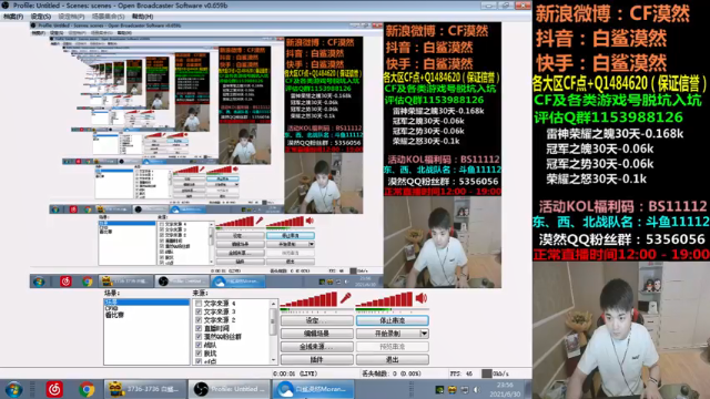 【2021-06-30 23点场】白鲨漠然Moran：有事，晚上训练就播