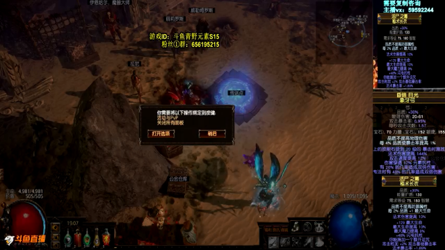 【2021-06-29 19点场】Me丶青野：萌新解答/教做装备/救场