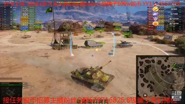 【2021-06-29 20点场】九指蛇皮：排位走起冲击国服