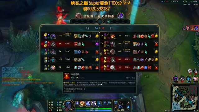 【2021-07-01 13点场】撅腚鸭：峡谷之巅单带教学菊！