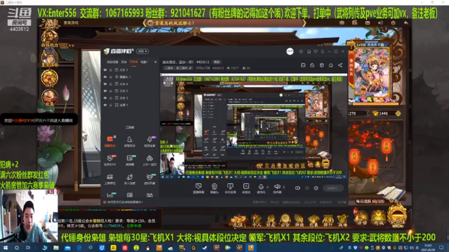 【2021-06-30 15点场】邓员外不圆：说出吾名，逗汝一笑！ 4403612