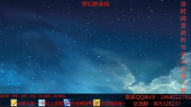 【2021-07-01 12点场】若晞丶：最长在线肝帝~看号精讲