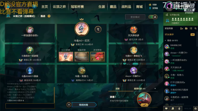 【2021-07-01 13点场】AG丶幻灭：打会大乱斗，下午2点比赛再来
