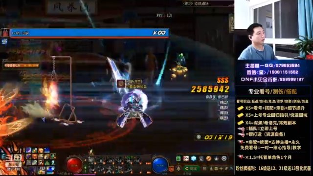 【2021-07-01 01点场】星灬叔：极限测伤、遴选、看号细节提升、回归指引