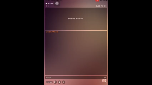 【2021-06-30 18点场】DY科神大大：福利：房管免费血宫。肝回忆血宫看号养号