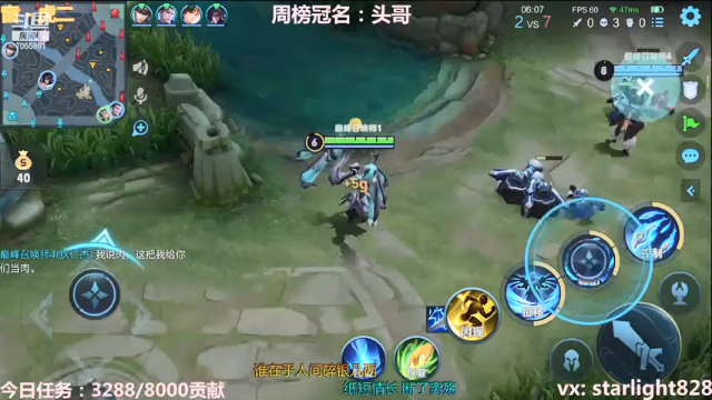 【2021-06-28 17点场】三藏Star：【全能辅助】辅助开团细节教学！