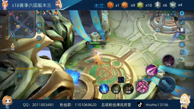 【2021-06-28 23点场】沐沐Ccccc：巅峰赛冲前十12小时乱杀！！