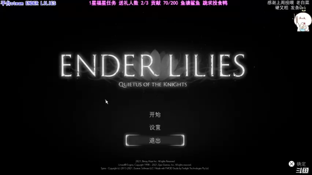 【2021-06-30 20点场】团子明天不上班：团子 终焉莉莉丝 白发萝莉之旅途