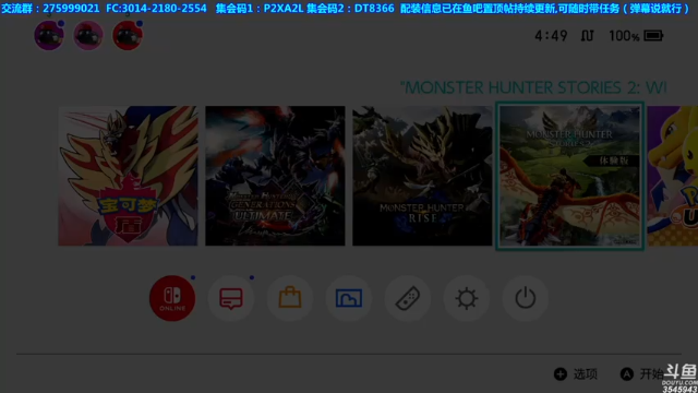 【2021-06-29 16点场】真新镇丨皮皮智：【皮皮】玩崛起第96天，配装在鱼吧，冲