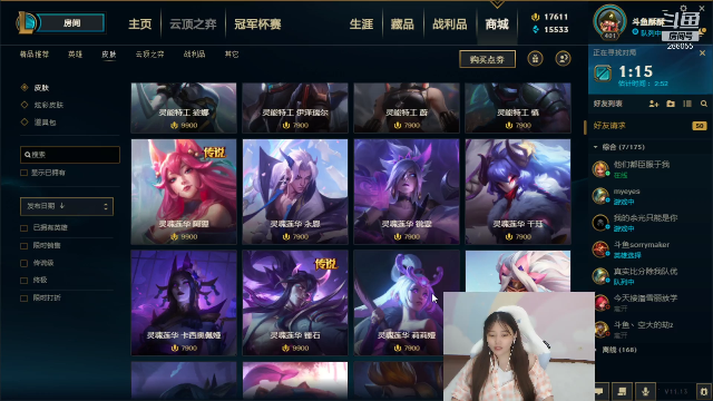 【英雄联盟】萌面酥的精彩时刻 20210701 01点场