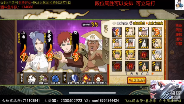 【2021-06-26 16点场】褪色帆布鞋：布鞋：月底段位立马打！