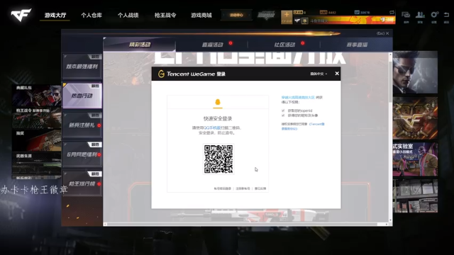【2021-06-30 00点场】帝释天Tian：我是帝释天我在CFHD等你1720240