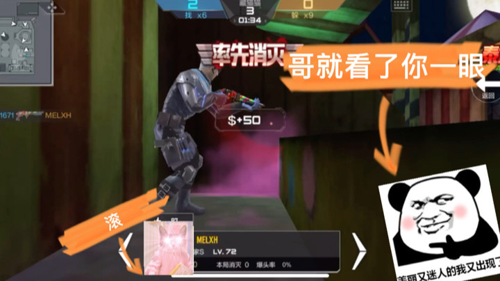 最危险的地方就是最安全的