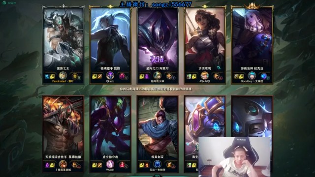 【douyu丶松子】21-1-0蛮王，疯狂杀戮，就乱杀呗