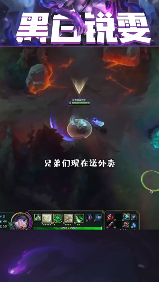 兄弟们我送外卖去了