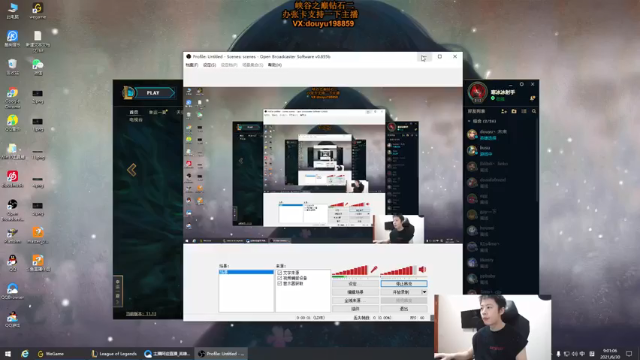 【2021-06-30 09点场】主播阿迎：阿迎：全能AD峡谷之巅冲分