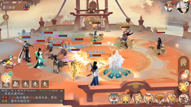 【2021-06-30 19点场】笑撒飞：第一天直播 9129164
