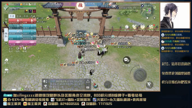 【2021-07-01 20点场】魔王紫灵：紫灵:专业看号估号调号，每晚21点免费看