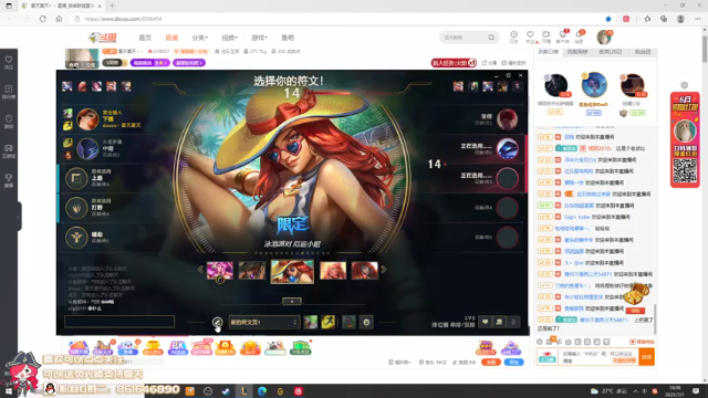 【2021-07-01 18点场】夏天夏天丶丶：女枪王峡谷之巅冲王者