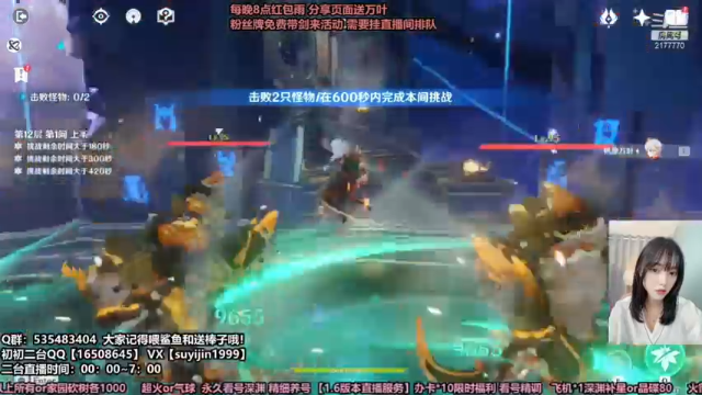 震惊！下饭尖叫女主播居然万叶满星单通深渊！