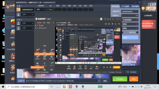 m1232478的精彩时刻 20210701warIII45外挂平台随便玩玩