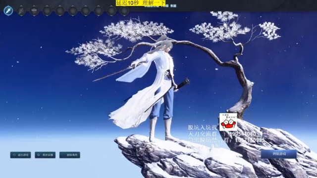 【2021-07-01 20点场】马丁老师：激情。。。。天刀