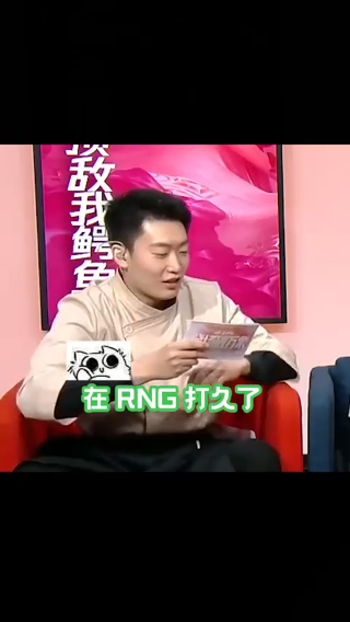 性感泽元，在线挖坑