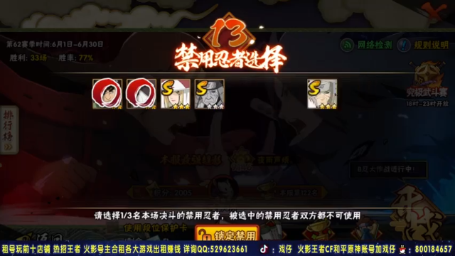还搁那无脑A我呢，你性命垂危了都，全随机轻松获胜