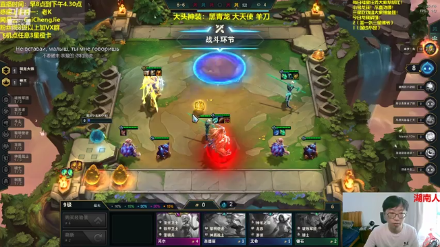 【2021-07-01 10点场】不太纯洁的Ccj：只玩龙族，三星提莫1V9！！！！