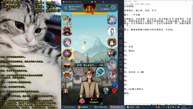 【2021-06-29 23点场】放飞自我的火柴：火柴：整一会~