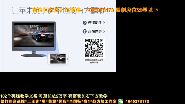 【2021-07-01 13点场】天涯yy丶：国服元芳带粉 已带二十个上王者