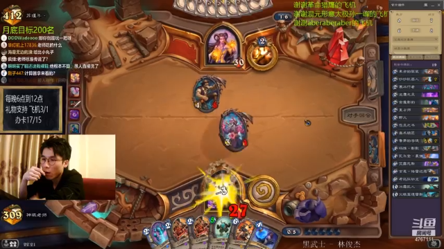 【2021-06-30 22点场】神棍老师麦迪文：神棍老师：偶尔迟到的直播间