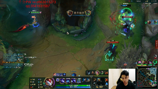 【英雄联盟】冰凡的精彩时刻 20210701 21点场