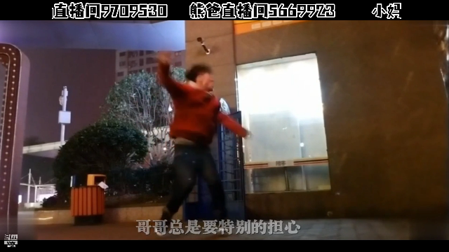 【户外】赛文柒Seven的精彩时刻 20210701 22点场