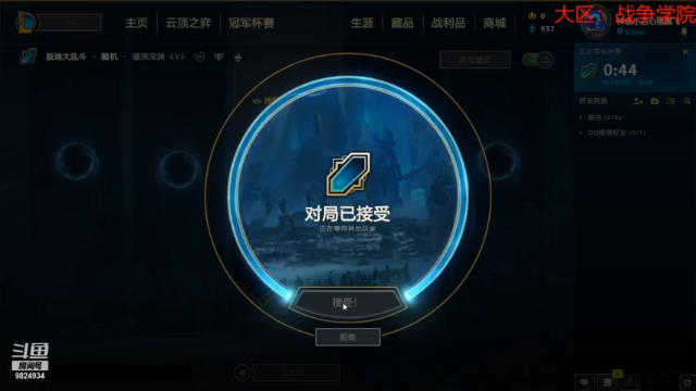 2021.6.30 LOL极地大乱斗——龙女（上次说的ad流龙女来了，没有吐痰的好玩）