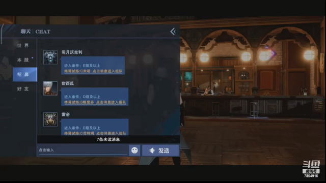 【2021-07-01 16点场】DY科神大大：福利：粉丝牌免费猎魔。肝回忆血宫看号养号