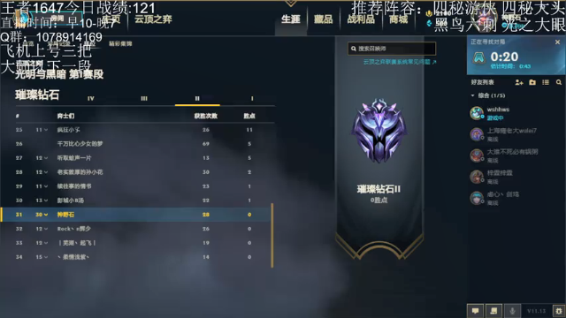 【2021-06-30 11点场】Double可乐：高分段光之大眼强势上分