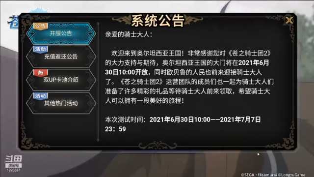 【2021-06-30 14点场】午夜怨：一起来玩啊 1226387