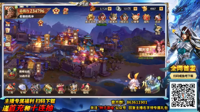 【2021-07-01 02点场】EA丶老狼：#官方狼人杀#大师榜第一！稳住我们能赢！
