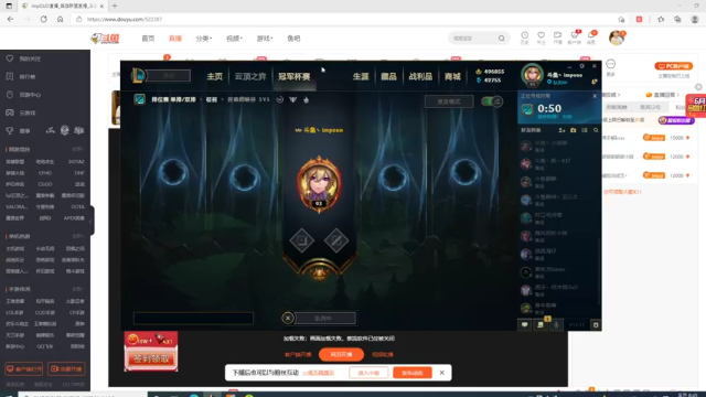【2021-07-01 08点场】impOUO：目标1000加油