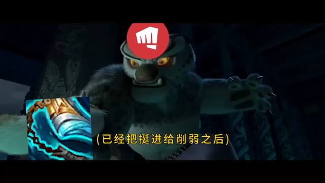 【余小C】「死亡改版！一刀砍到诺手胜率垫底」挺进已死 核弹流三项正式崛起！