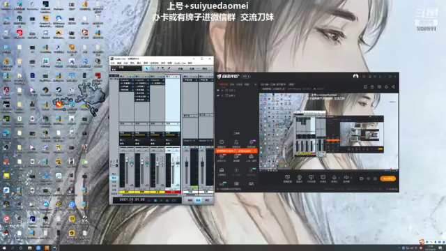 【2021-06-30 21点场】岁月刀妹QAQ：四川第一刀妹 细节教学